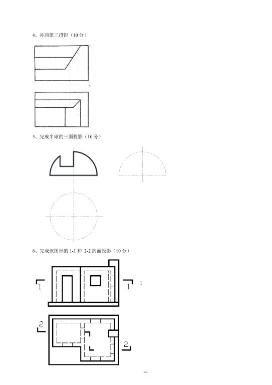 44118太阳成tyc城集团