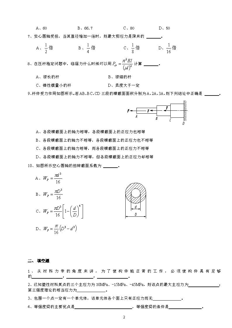 44118太阳成tyc城集团