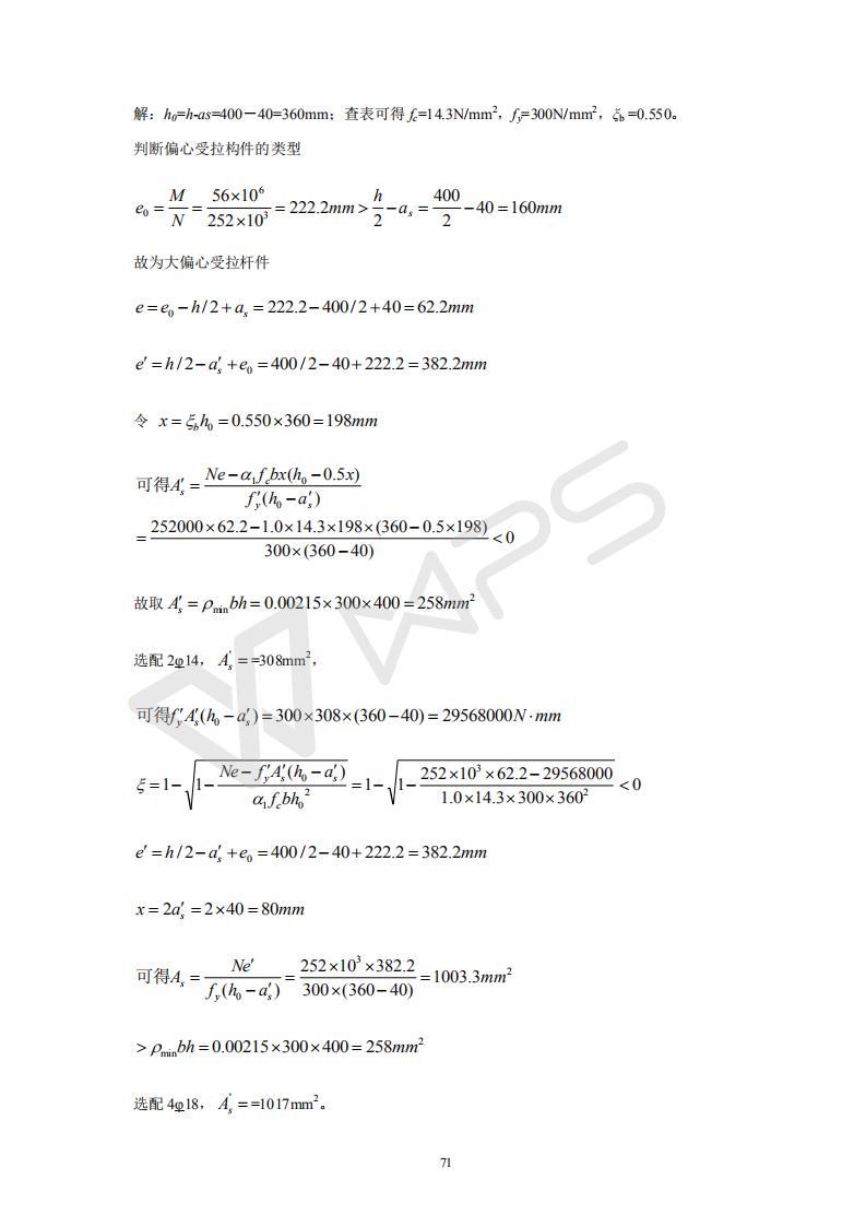 44118太阳成tyc城集团