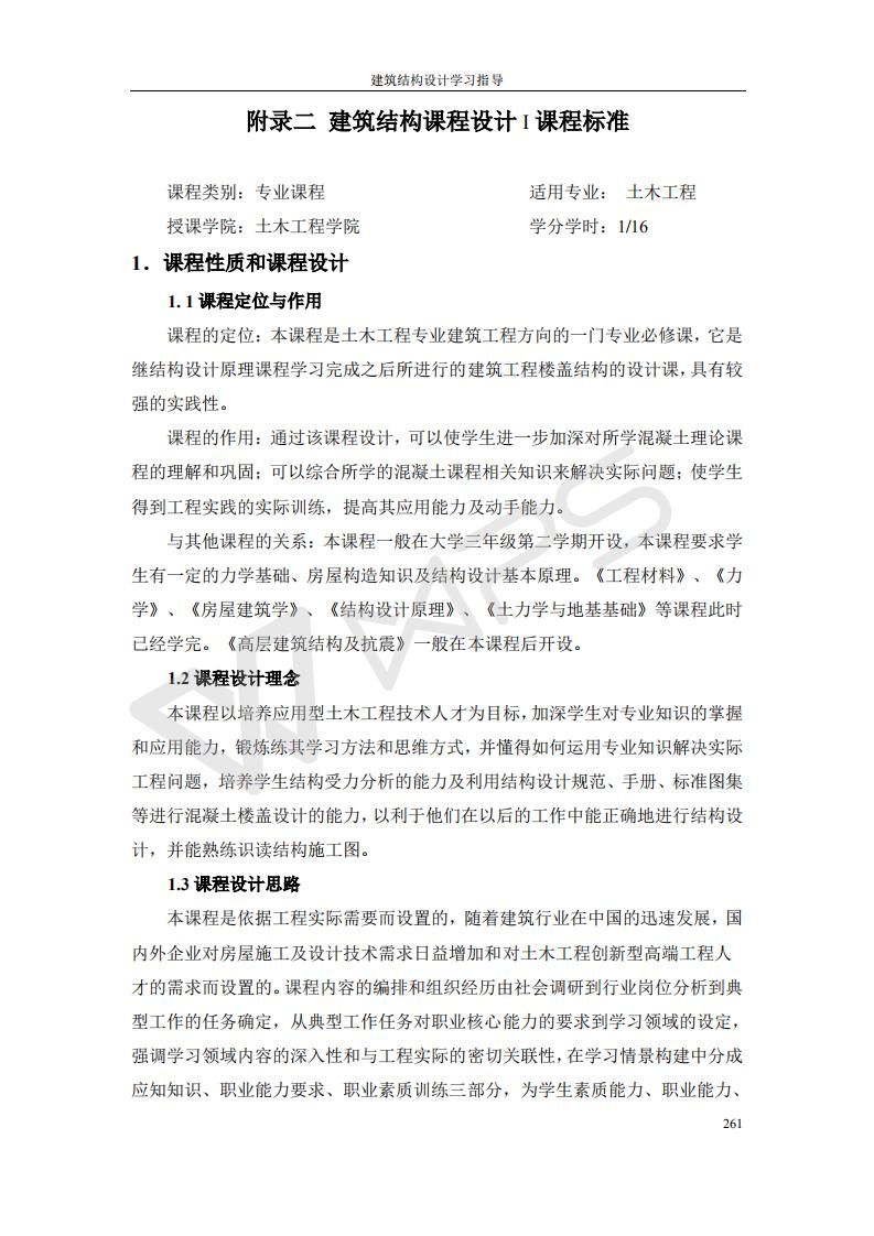 44118太阳成tyc城集团