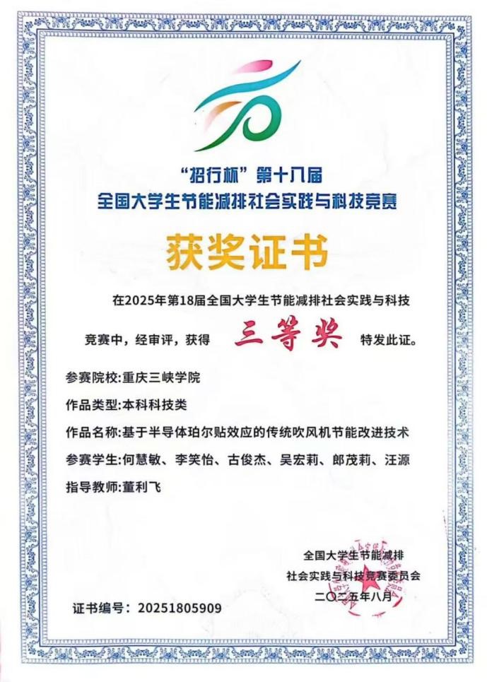 44118太阳成tyc城集团