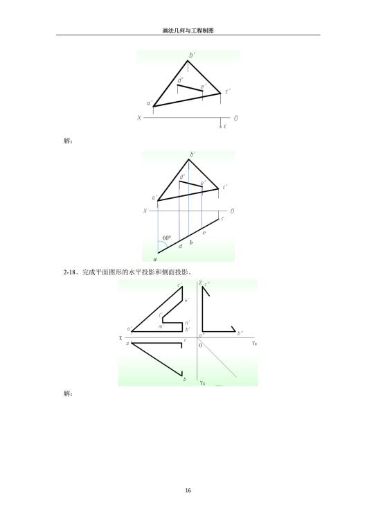 44118太阳成tyc城集团