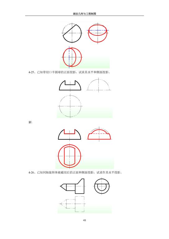 44118太阳成tyc城集团
