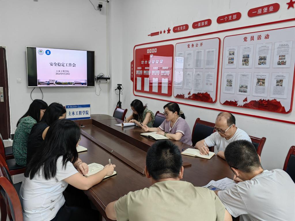 44118太阳成tyc城集团