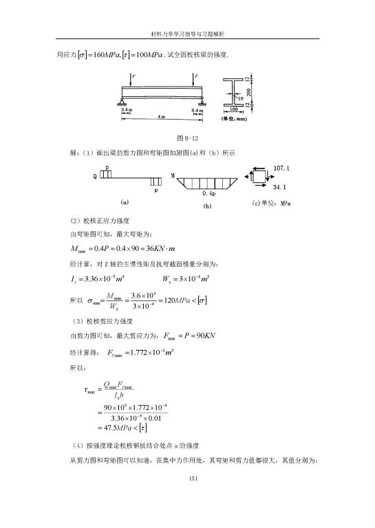 44118太阳成tyc城集团