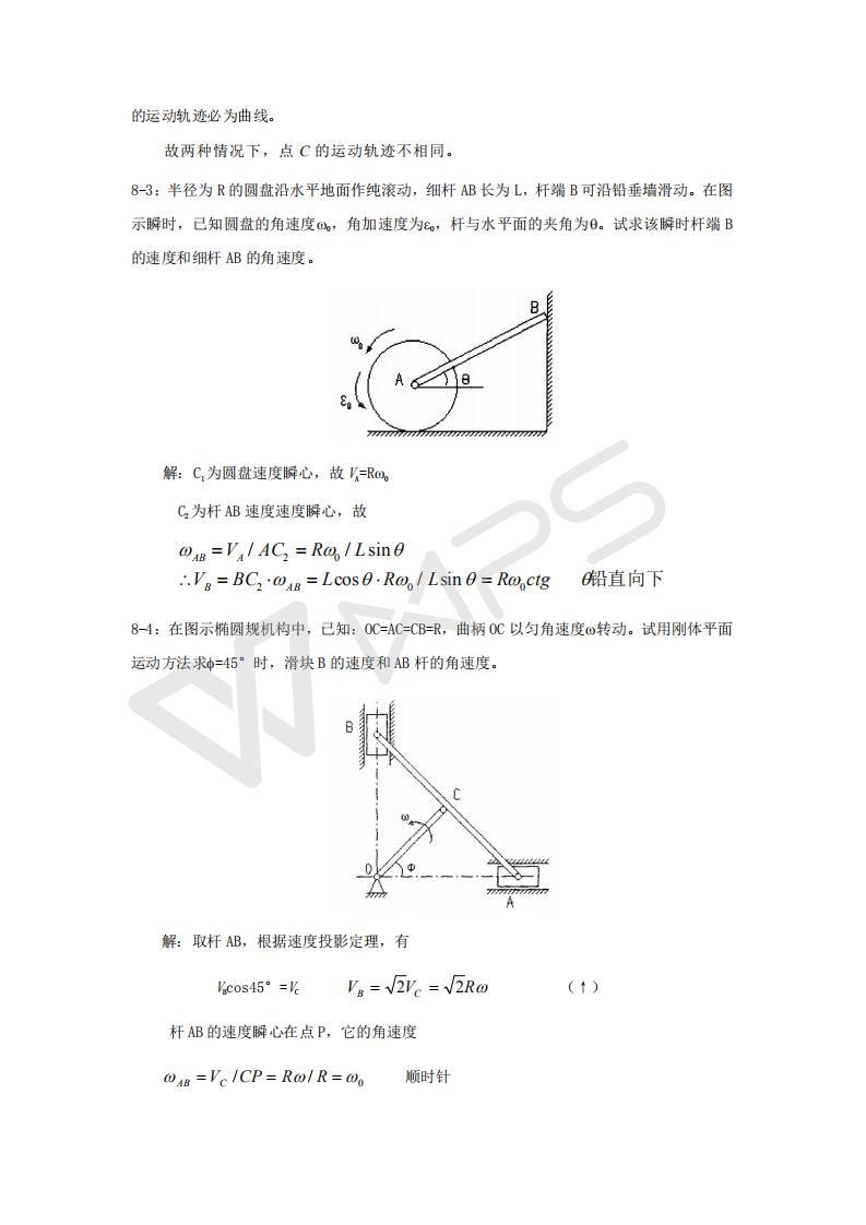 44118太阳成tyc城集团