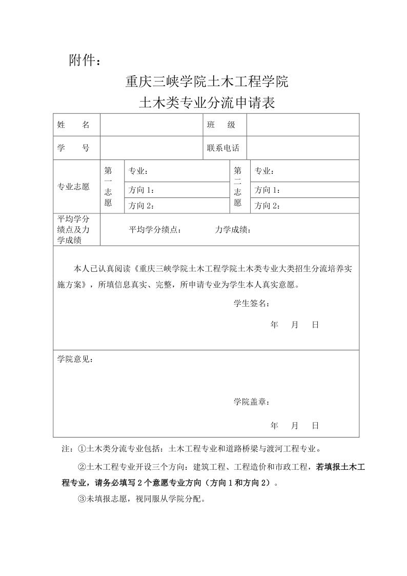 44118太阳成tyc城集团