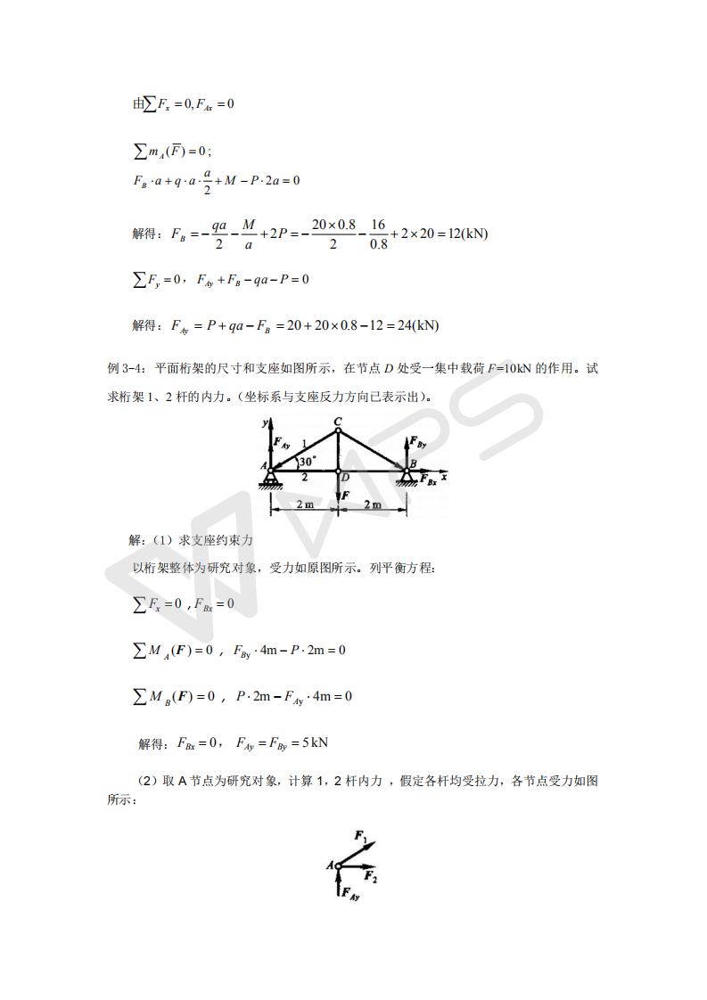 44118太阳成tyc城集团