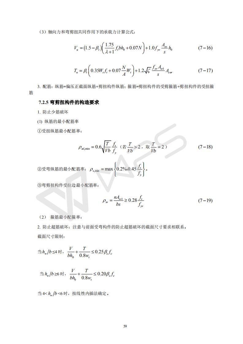 44118太阳成tyc城集团