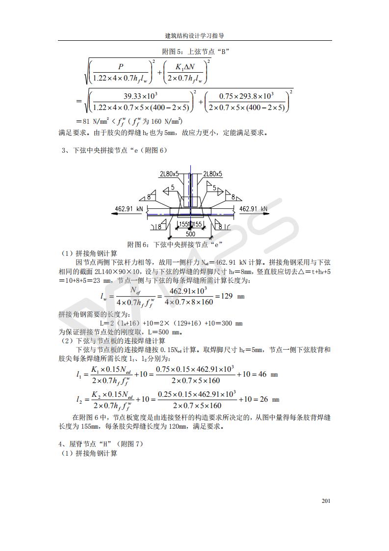 44118太阳成tyc城集团