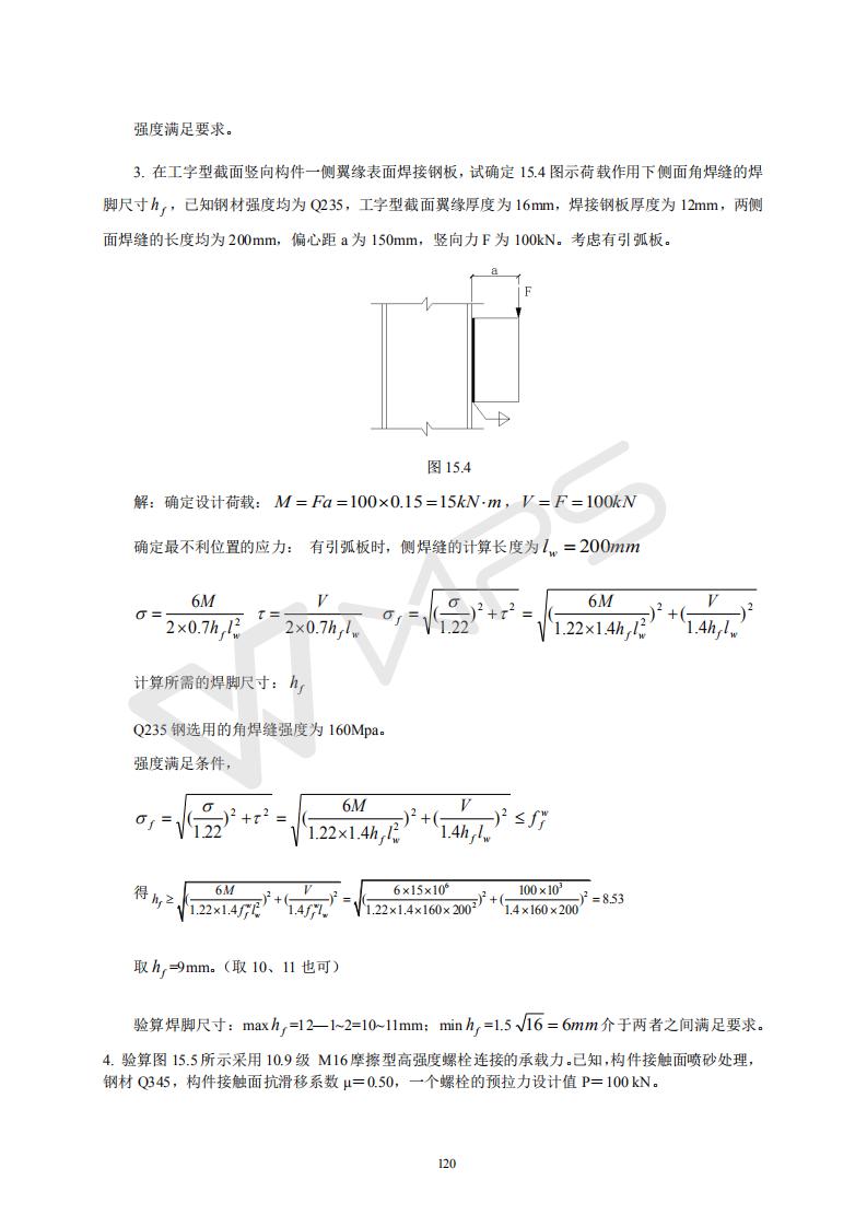 44118太阳成tyc城集团