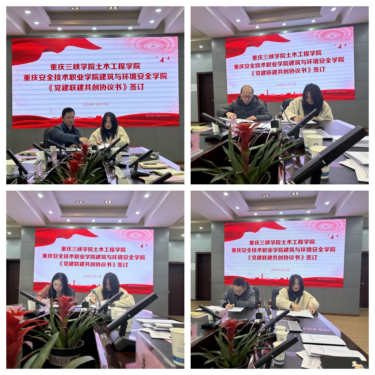 44118太阳成tyc城集团