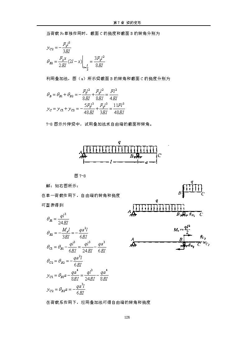 44118太阳成tyc城集团