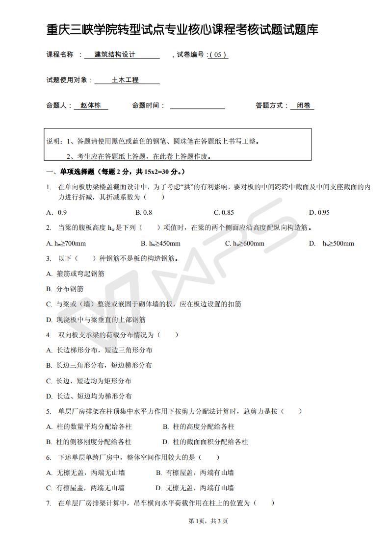 44118太阳成tyc城集团