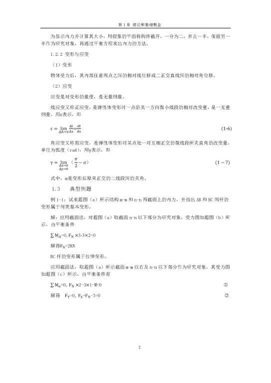 44118太阳成tyc城集团