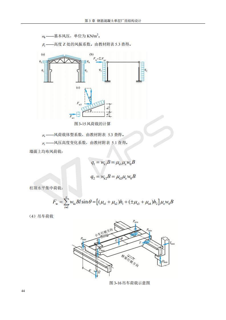 44118太阳成tyc城集团