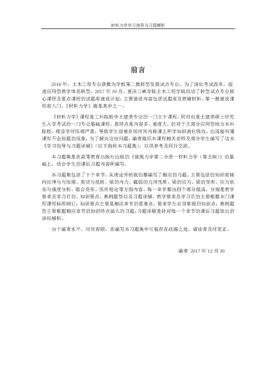 44118太阳成tyc城集团