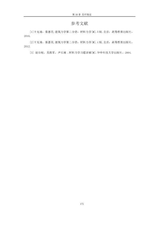 44118太阳成tyc城集团