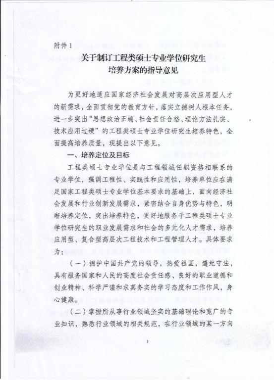 44118太阳成tyc城集团