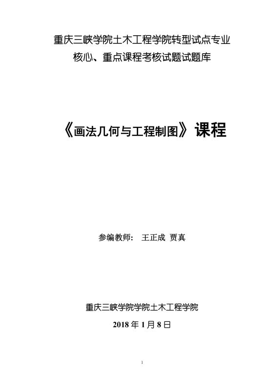 44118太阳成tyc城集团