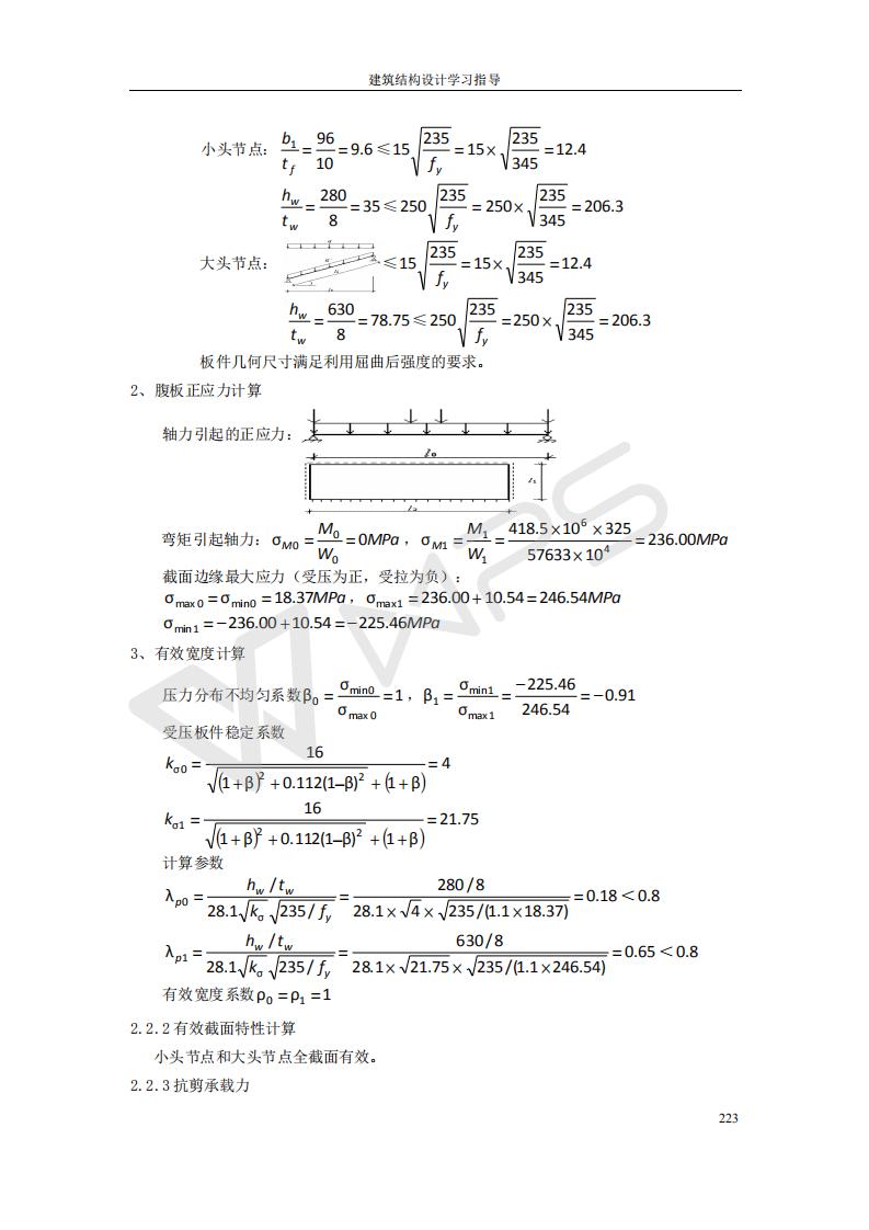 44118太阳成tyc城集团