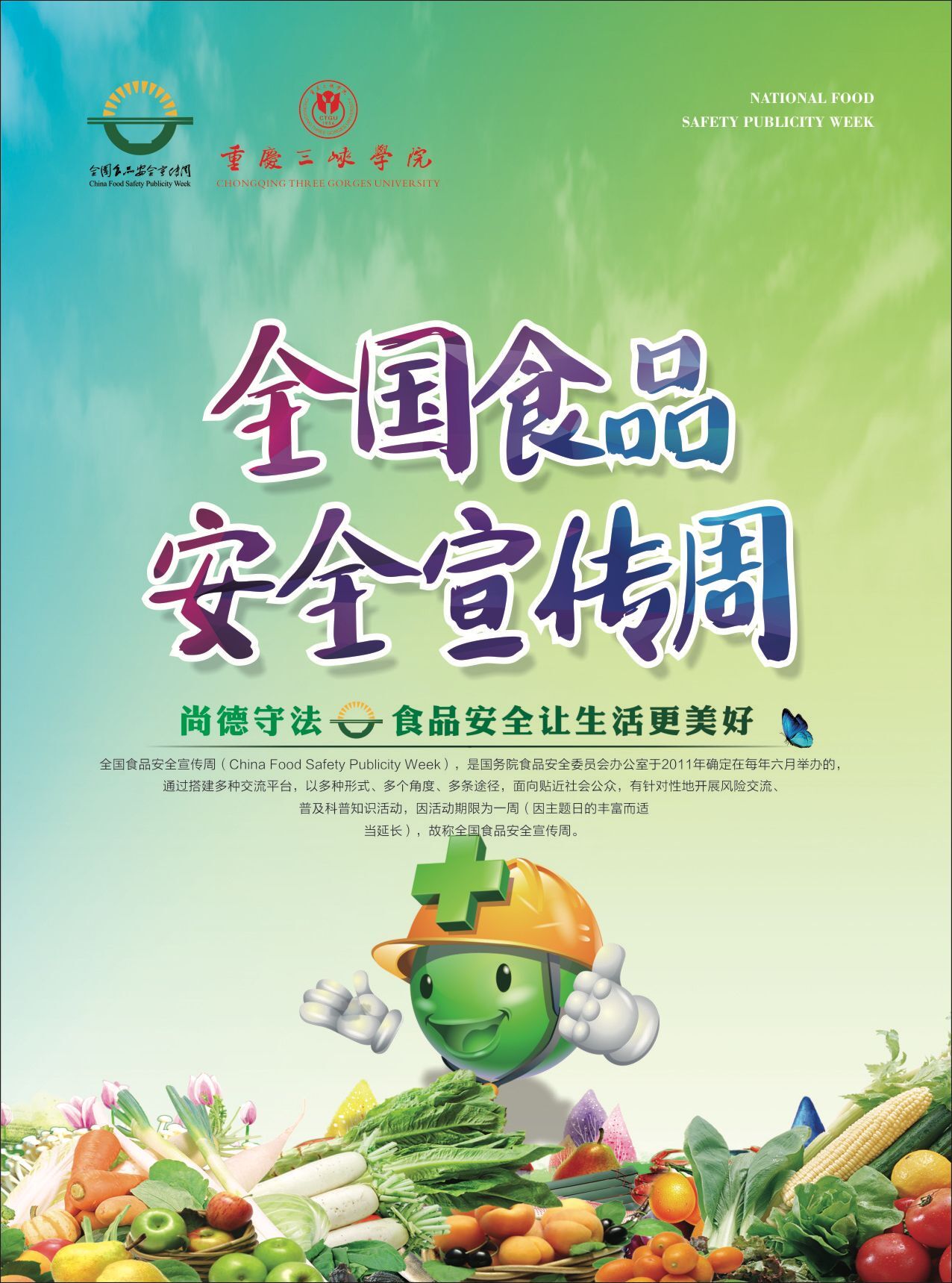 44118太阳成tyc城集团