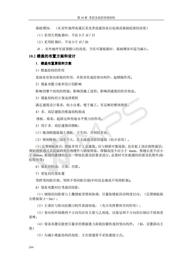 44118太阳成tyc城集团