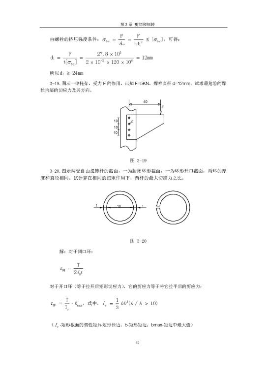 44118太阳成tyc城集团