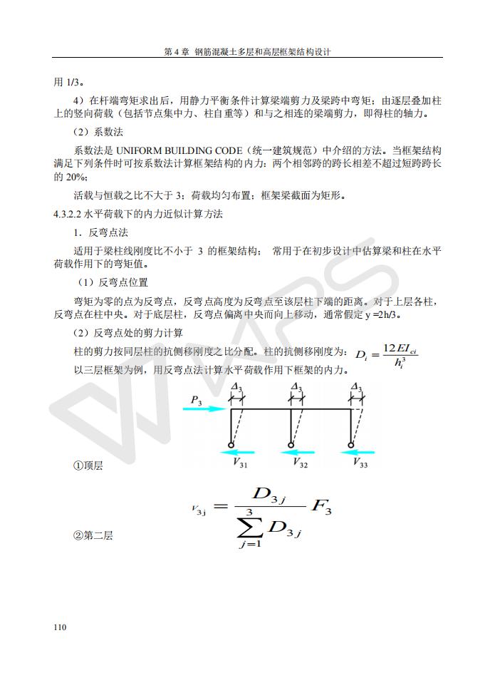 44118太阳成tyc城集团