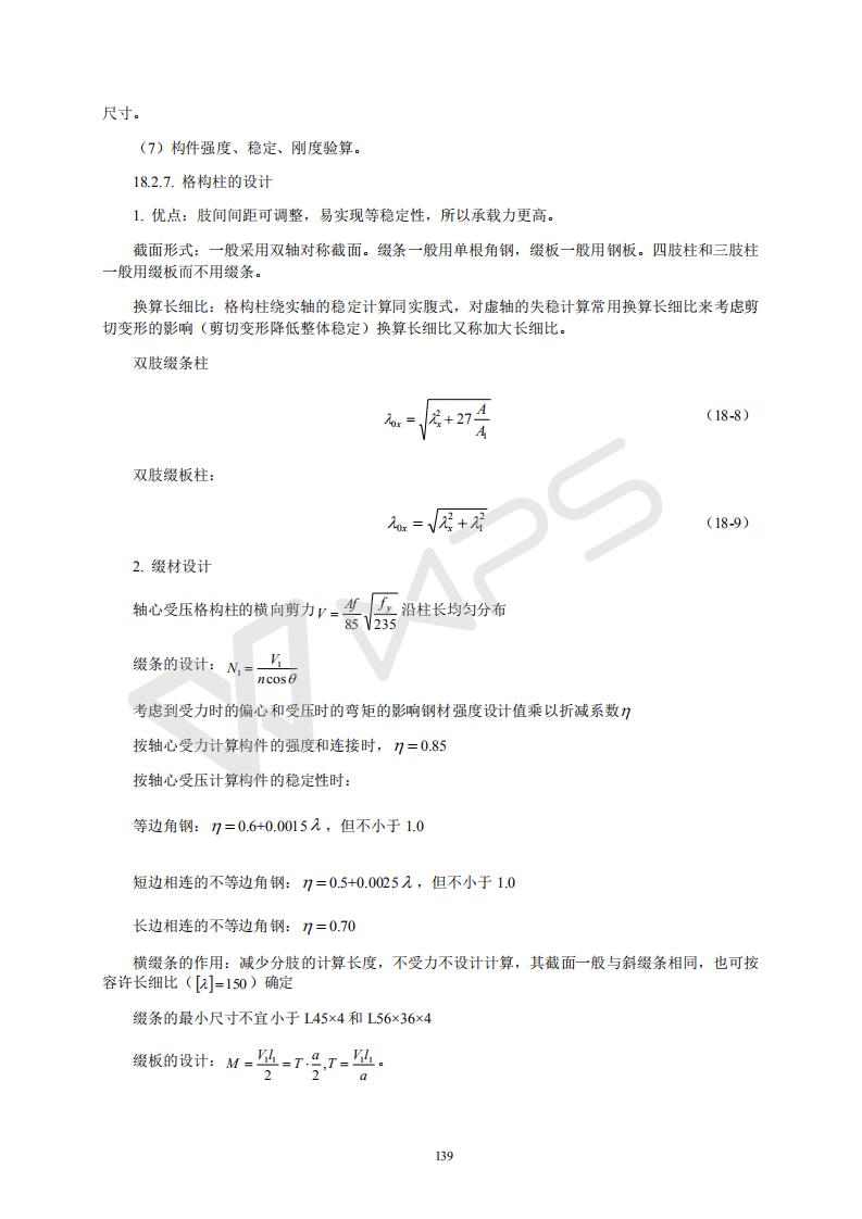 44118太阳成tyc城集团