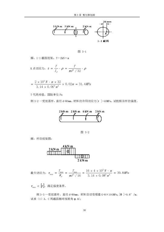 44118太阳成tyc城集团