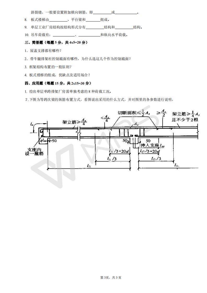 44118太阳成tyc城集团