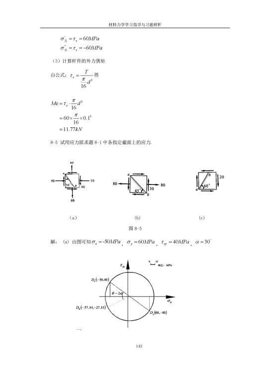 44118太阳成tyc城集团