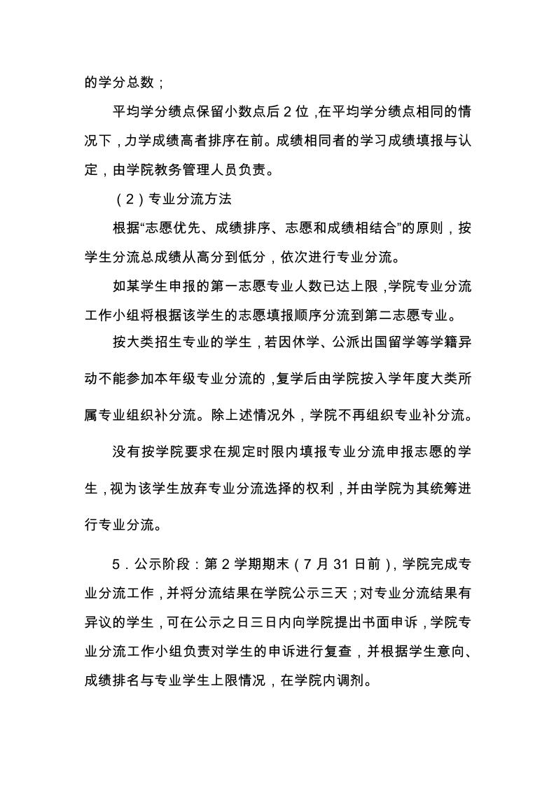 44118太阳成tyc城集团