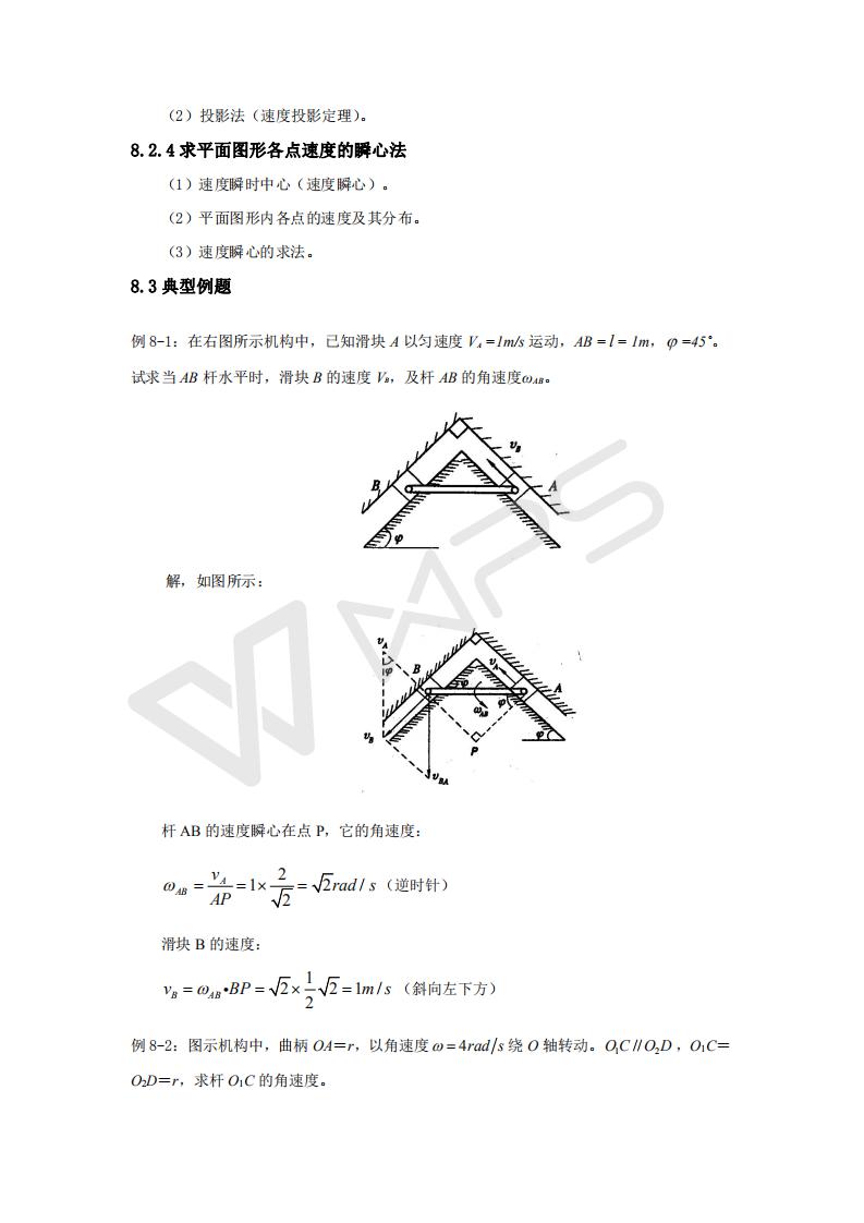 44118太阳成tyc城集团