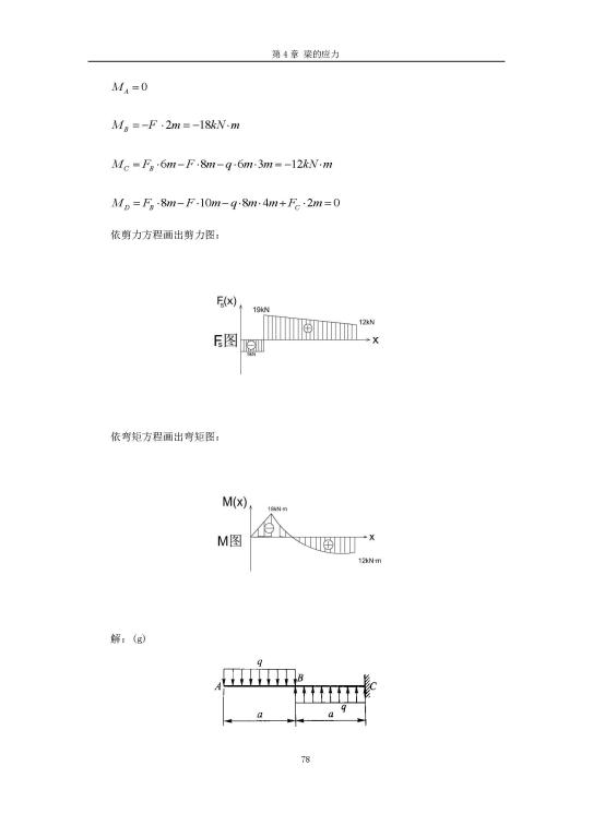 44118太阳成tyc城集团