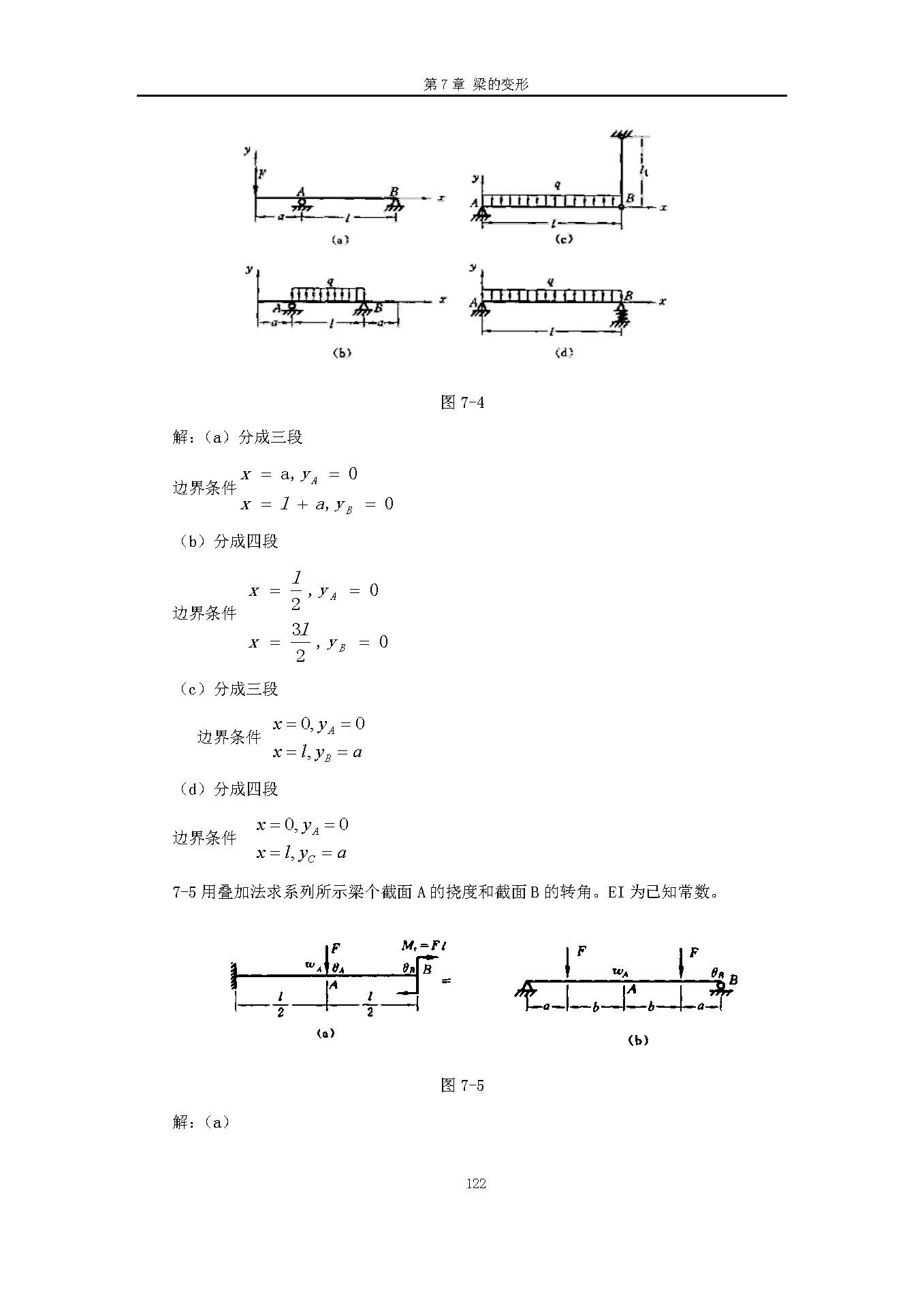 44118太阳成tyc城集团