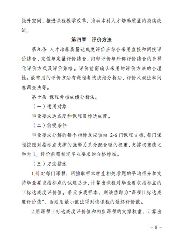 44118太阳成tyc城集团