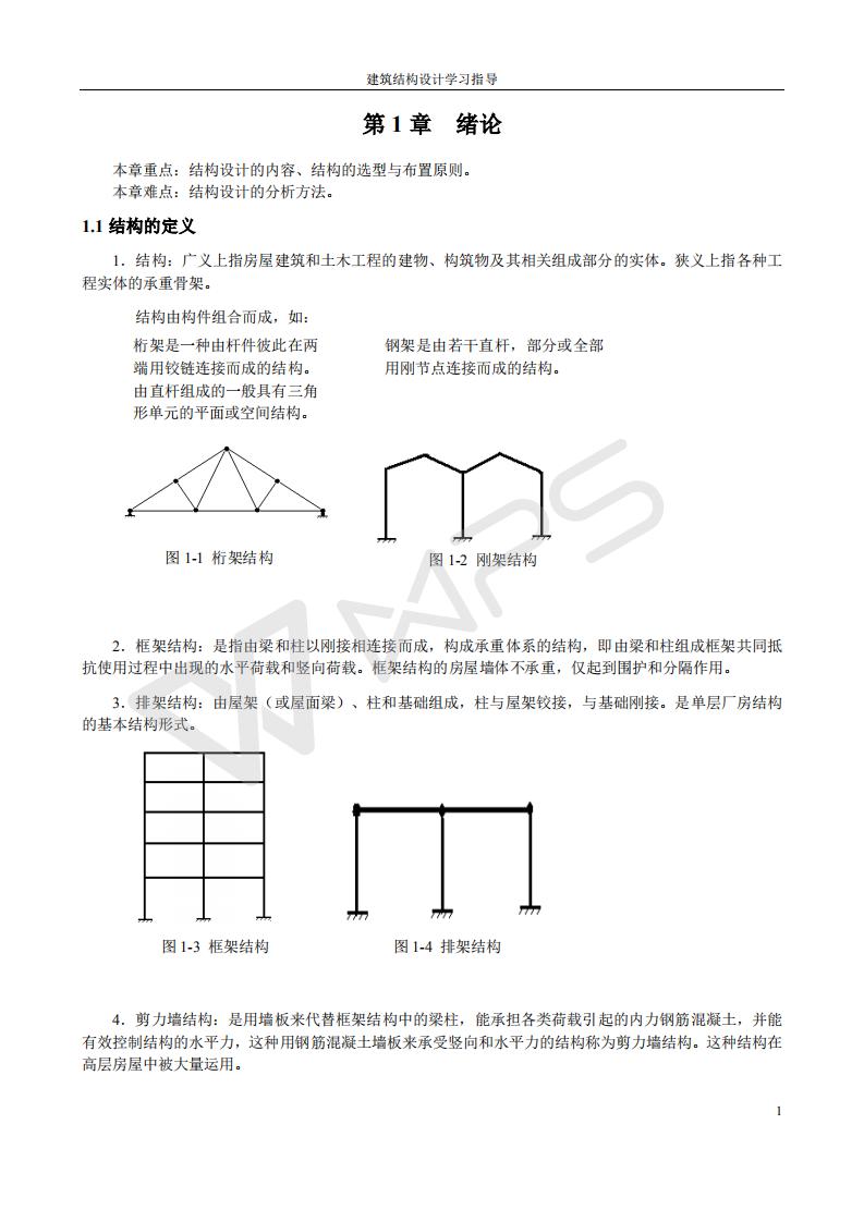 44118太阳成tyc城集团