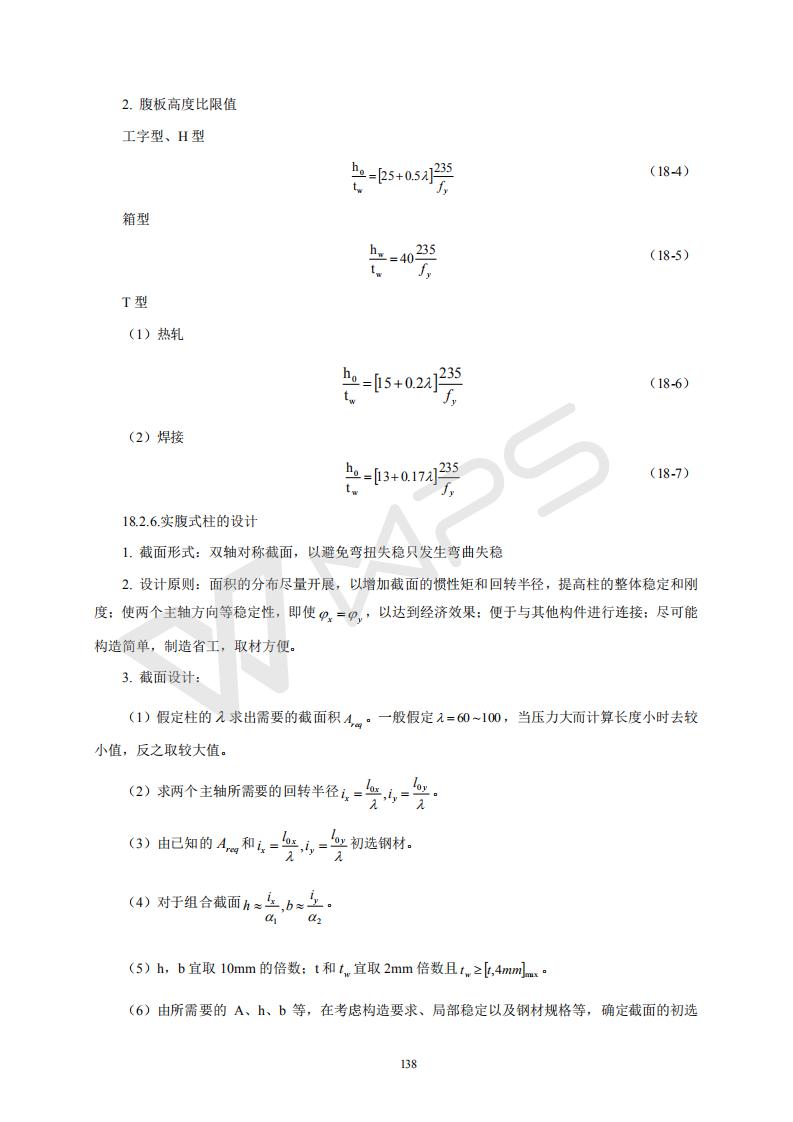 44118太阳成tyc城集团