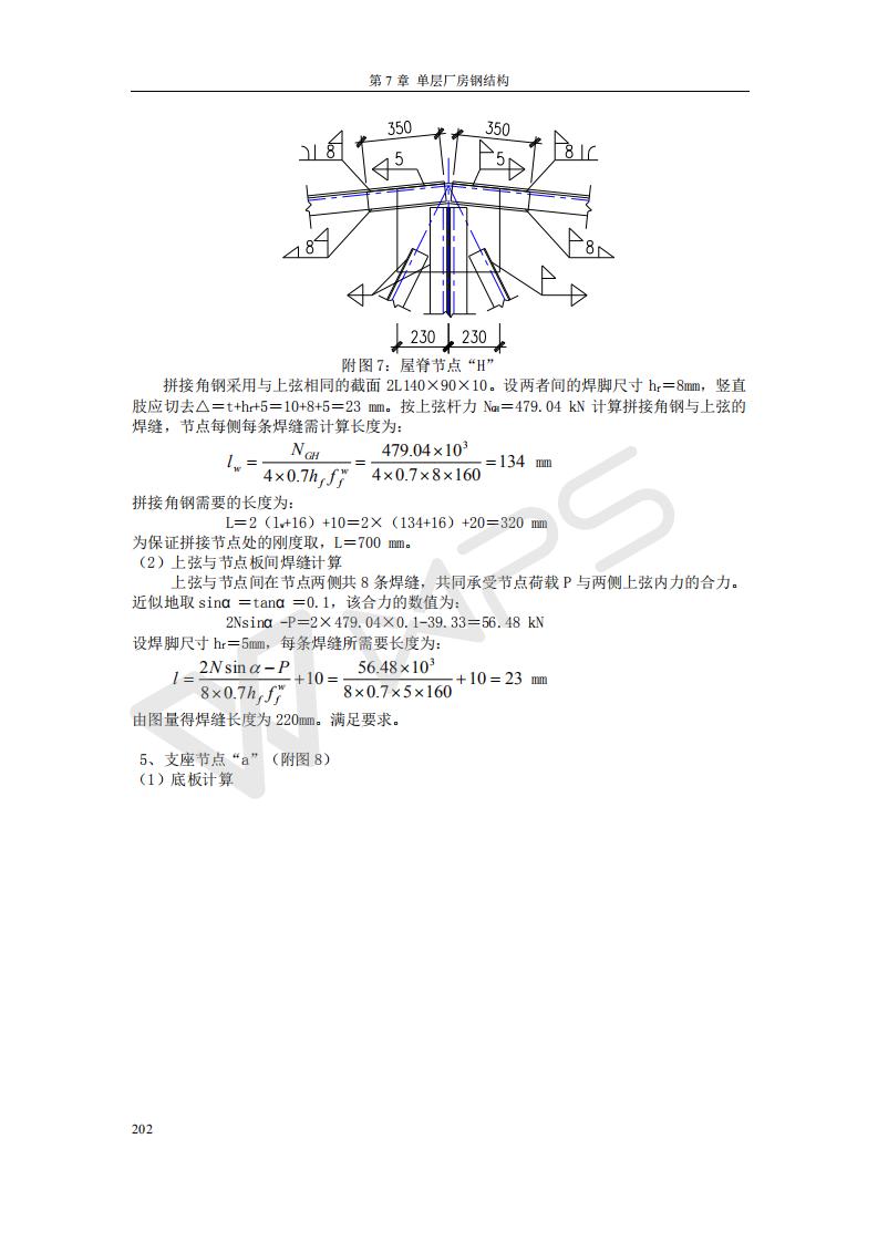 44118太阳成tyc城集团