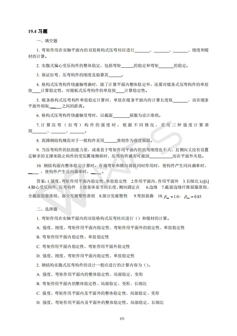 44118太阳成tyc城集团