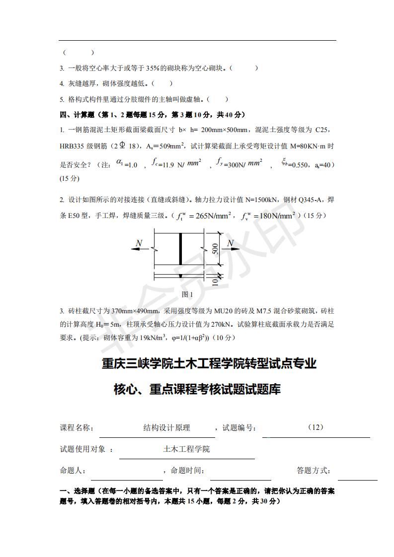 44118太阳成tyc城集团