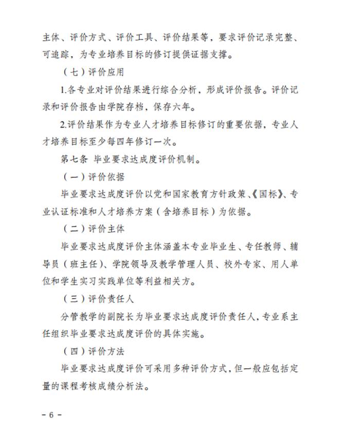 44118太阳成tyc城集团