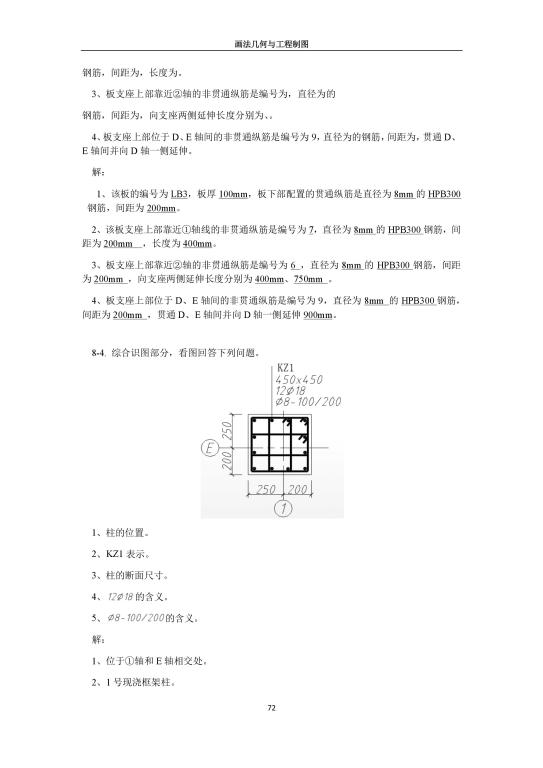 44118太阳成tyc城集团