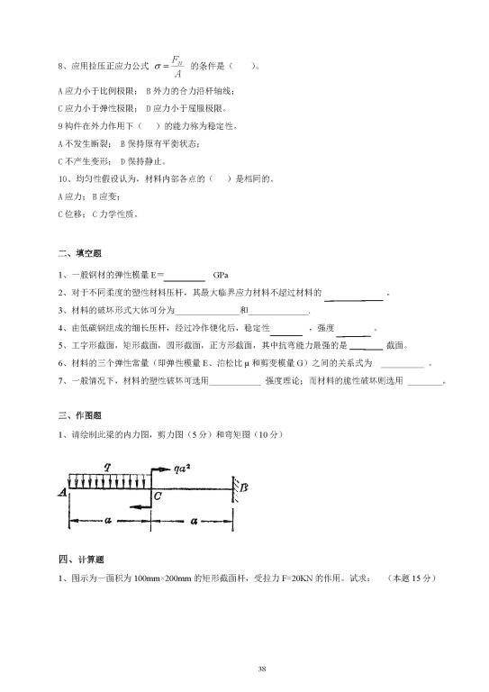 44118太阳成tyc城集团