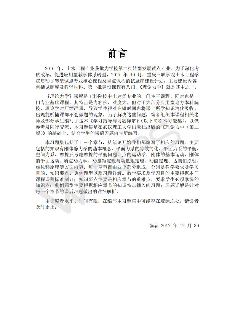 44118太阳成tyc城集团