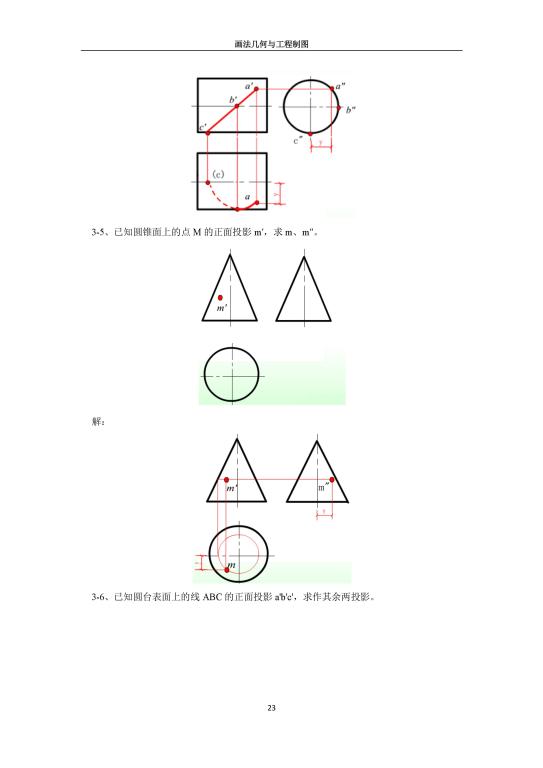 44118太阳成tyc城集团