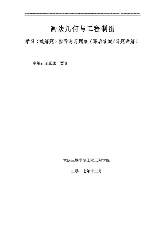 44118太阳成tyc城集团