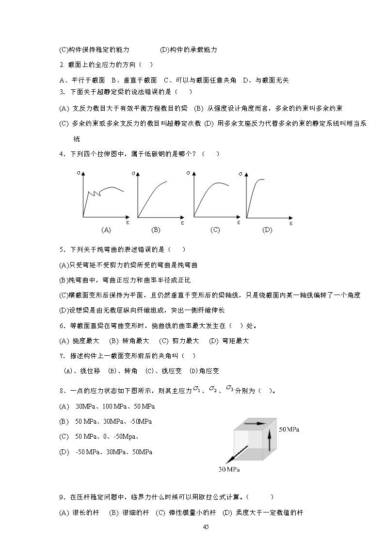 44118太阳成tyc城集团